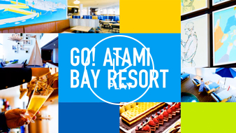 GO! ATAMI BAY RESORT篇