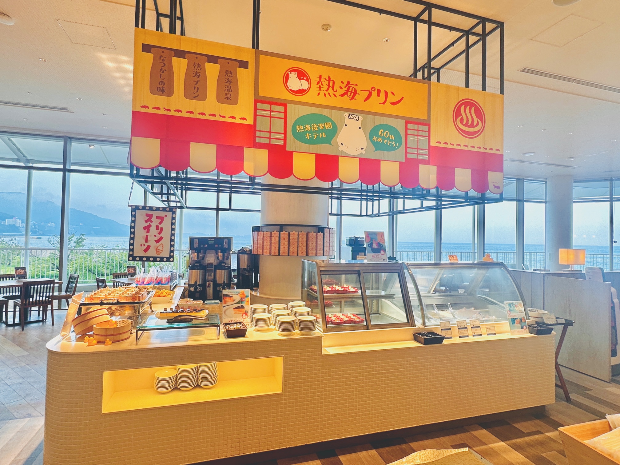 ATAMI PURIN x Atami Korakuen Hotel Dinner Buffet Sweets Collaboration ...