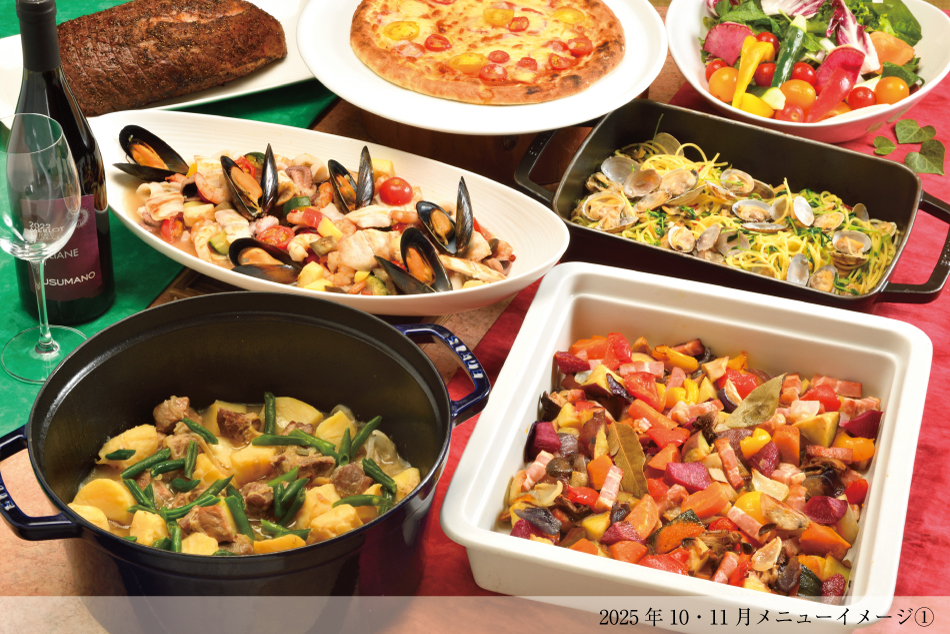 【9月～11月】夕食ブッフェの一部エリアで「イタリアンフェア」を開催 | ATAMI BAY RESORT KORAKUEN